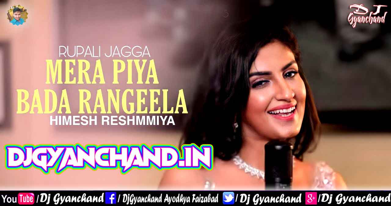 Mera Piya Bada Rangeela Baat Meri Mane Na ( Royal GMS Remix ) - Dj Gyanchand